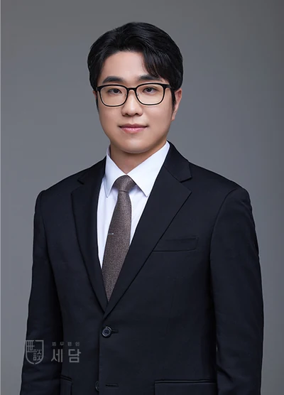 박종민 변호사